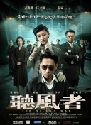 体育男同